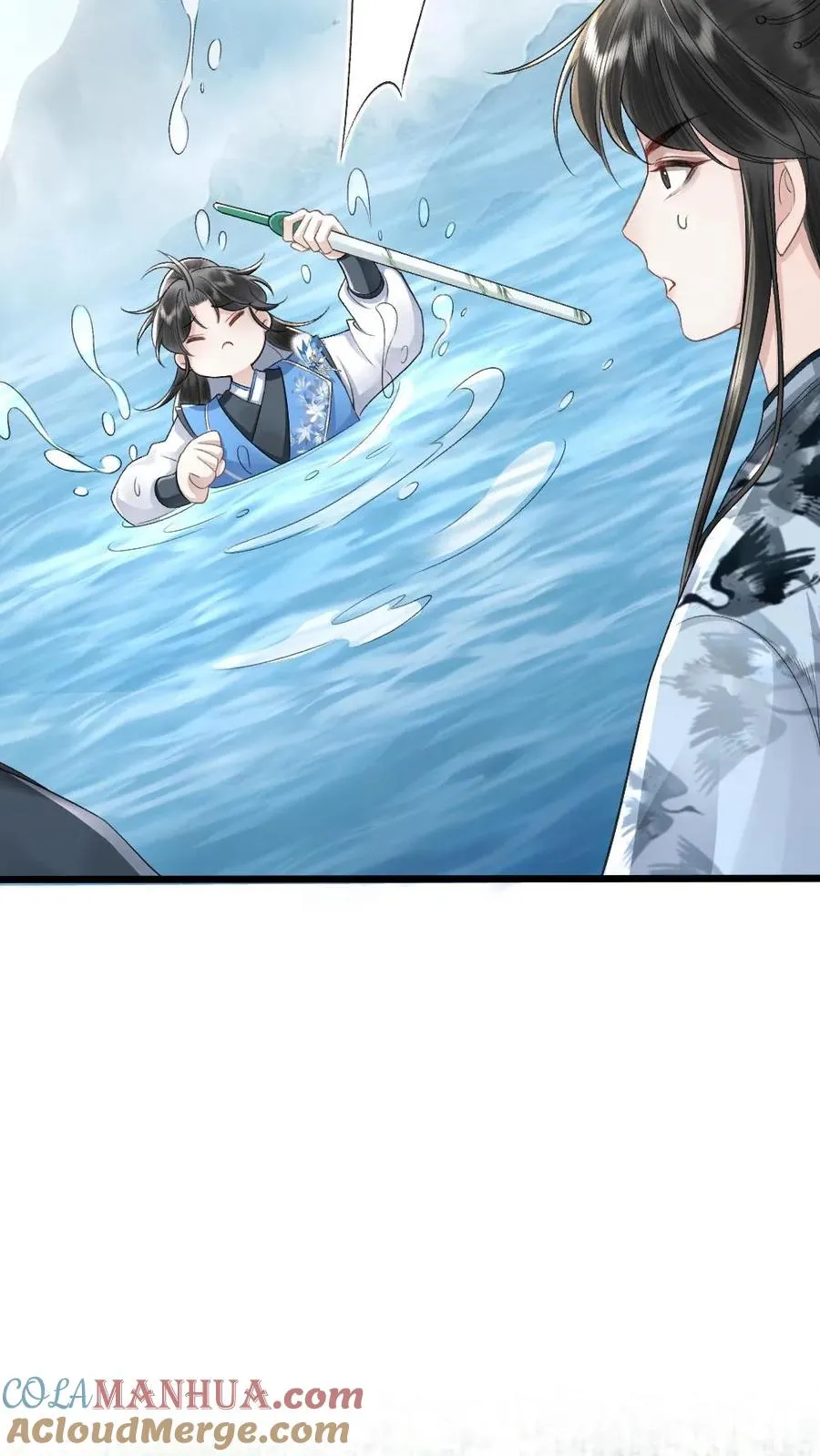 第37话 再次遇到唐子臣 第11页