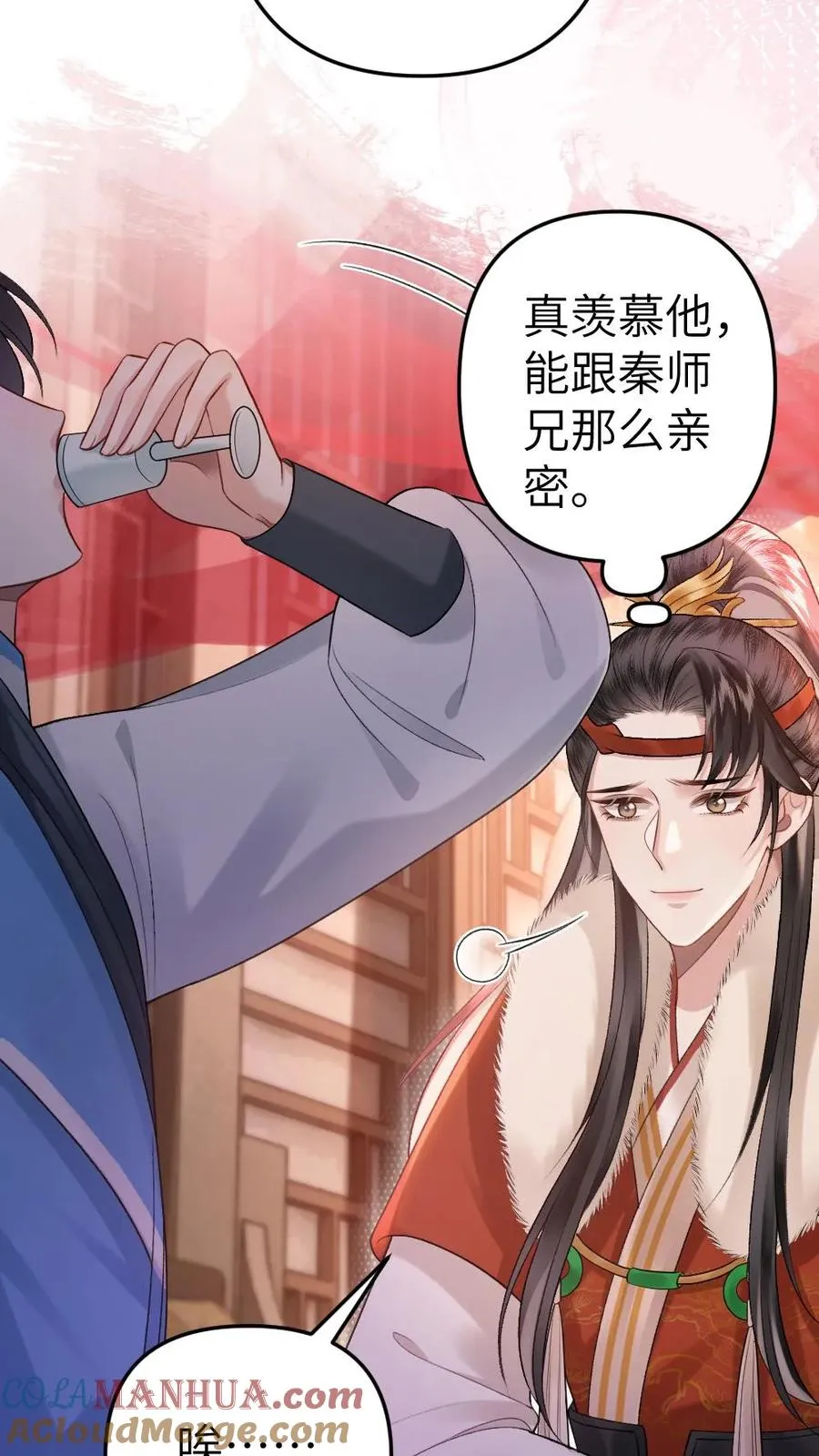 第38话 一起去逛青楼 第21页