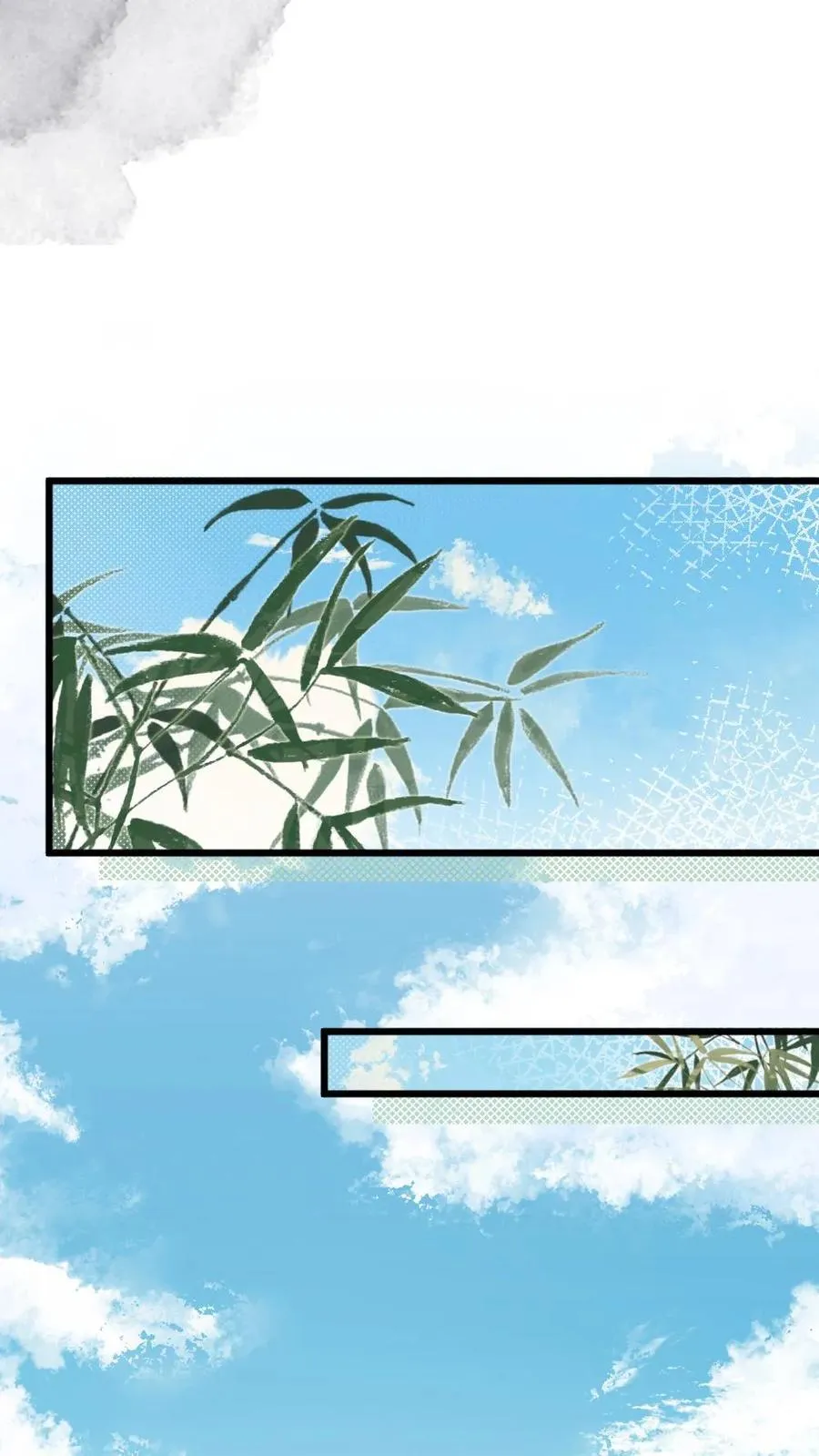第40话 绝不允许别人碰师兄 第16页