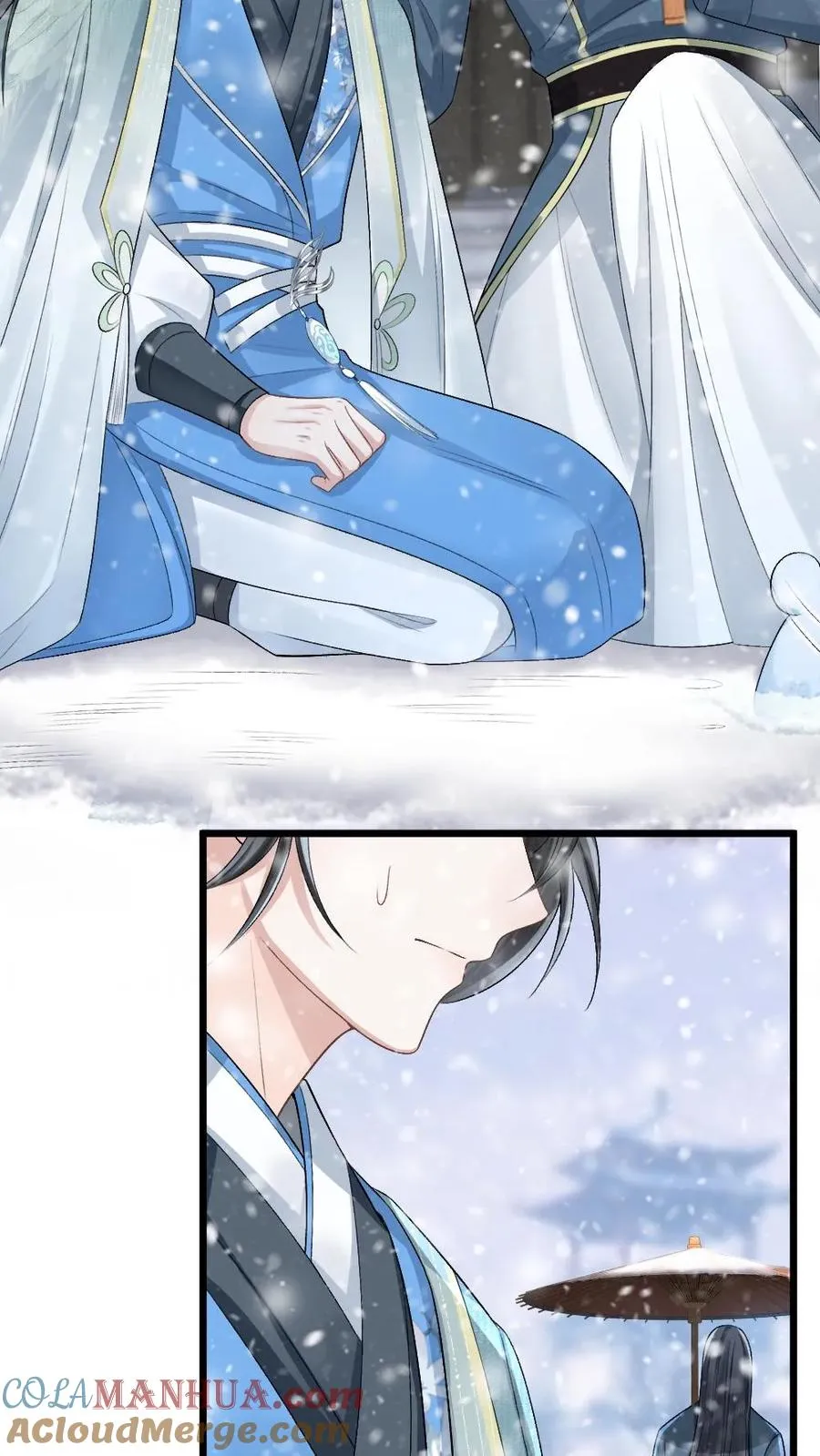 第44话 被小师弟救下 第15页