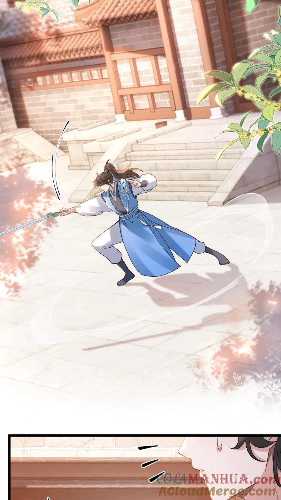 第47话 亲密样子被寒生看见 第11页