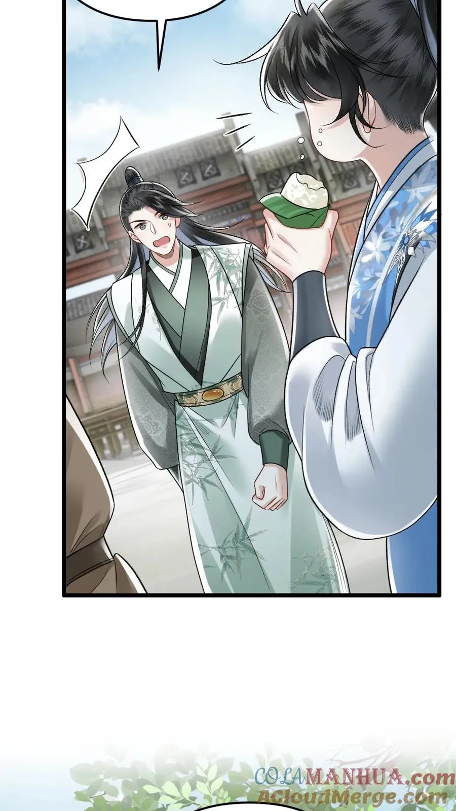 第51话 比试开始 第7页