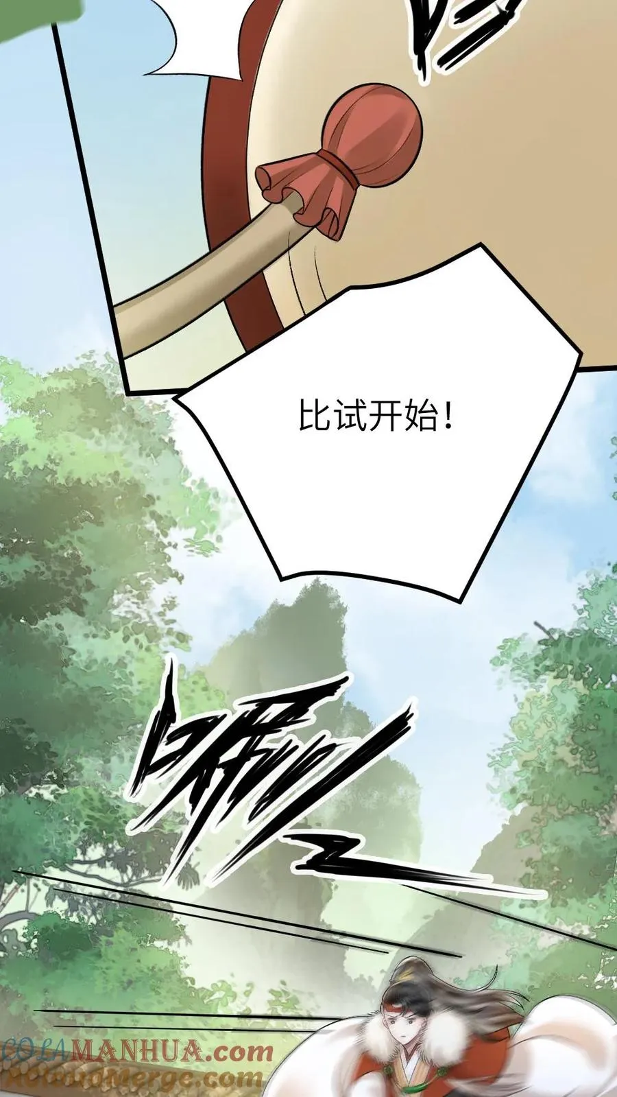 第51话 比试开始 第35页