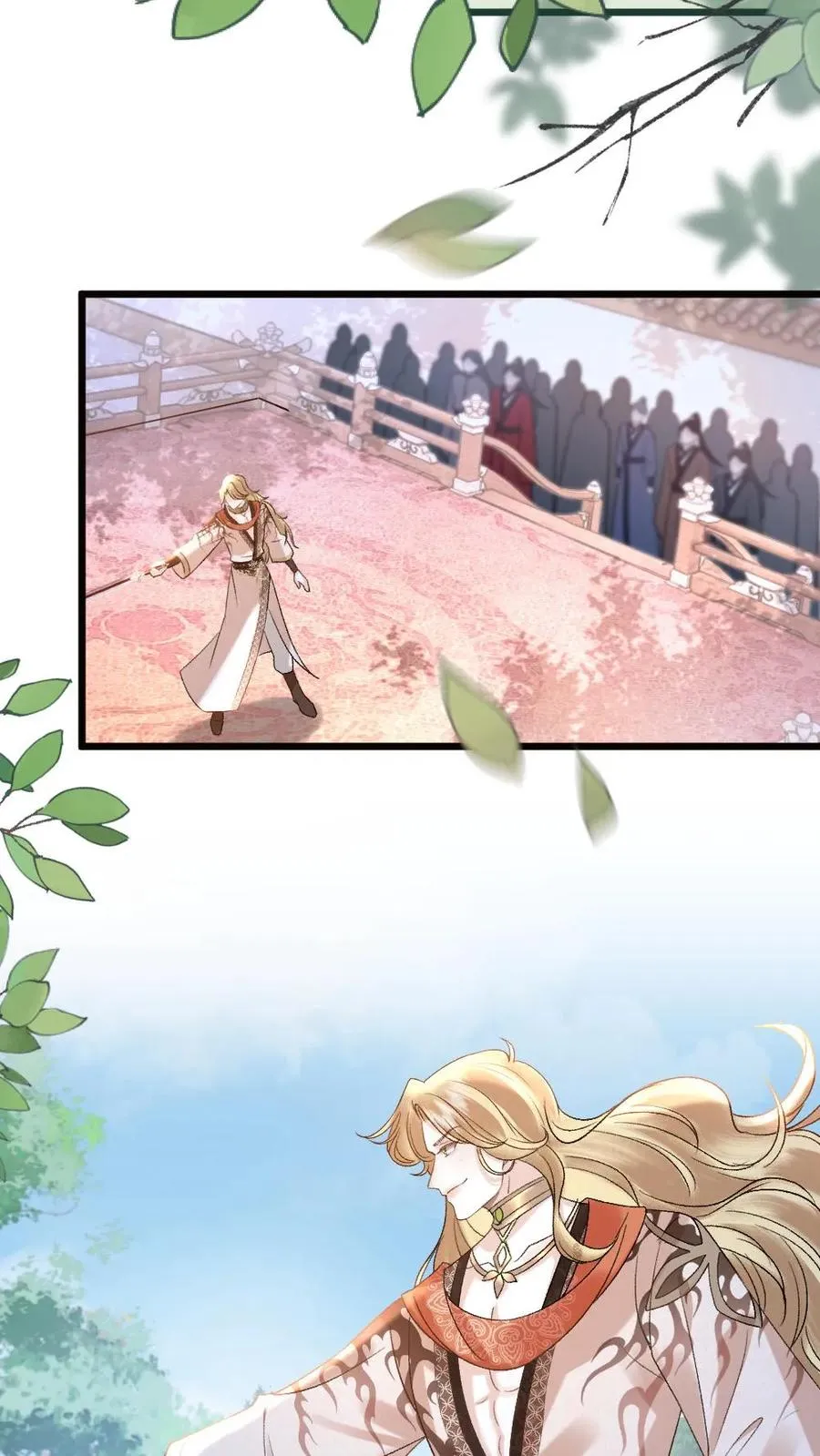第53话 和师弟一起观看尉迟比赛 第20页