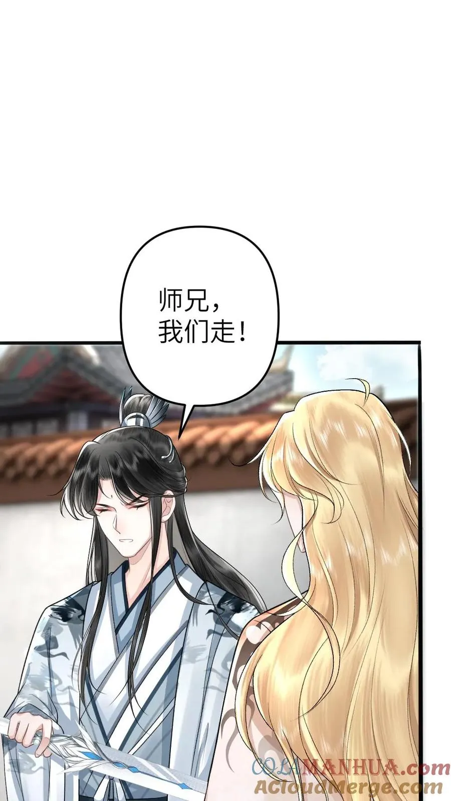 第54话 师弟轻松取胜 第7页