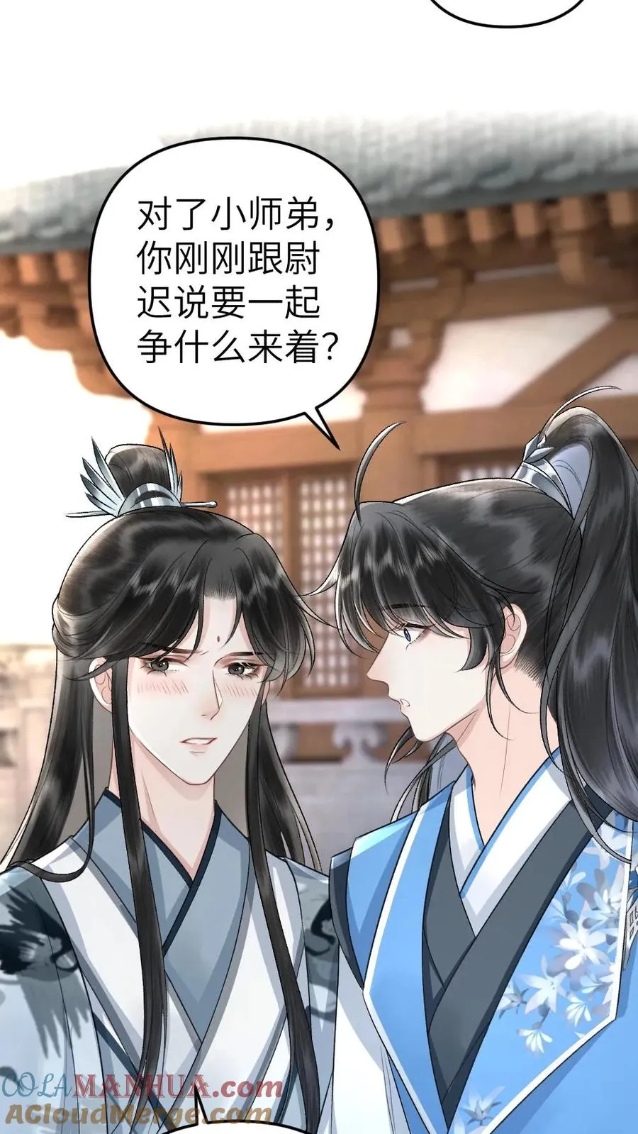 第54话 师弟轻松取胜 第15页