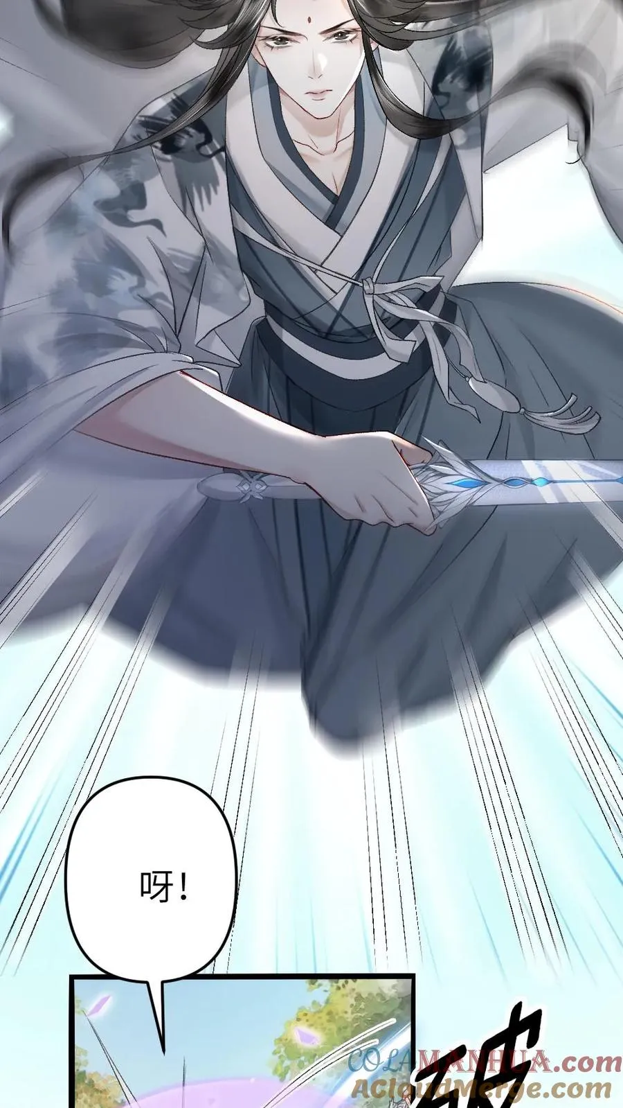 第54话 师弟轻松取胜 第21页