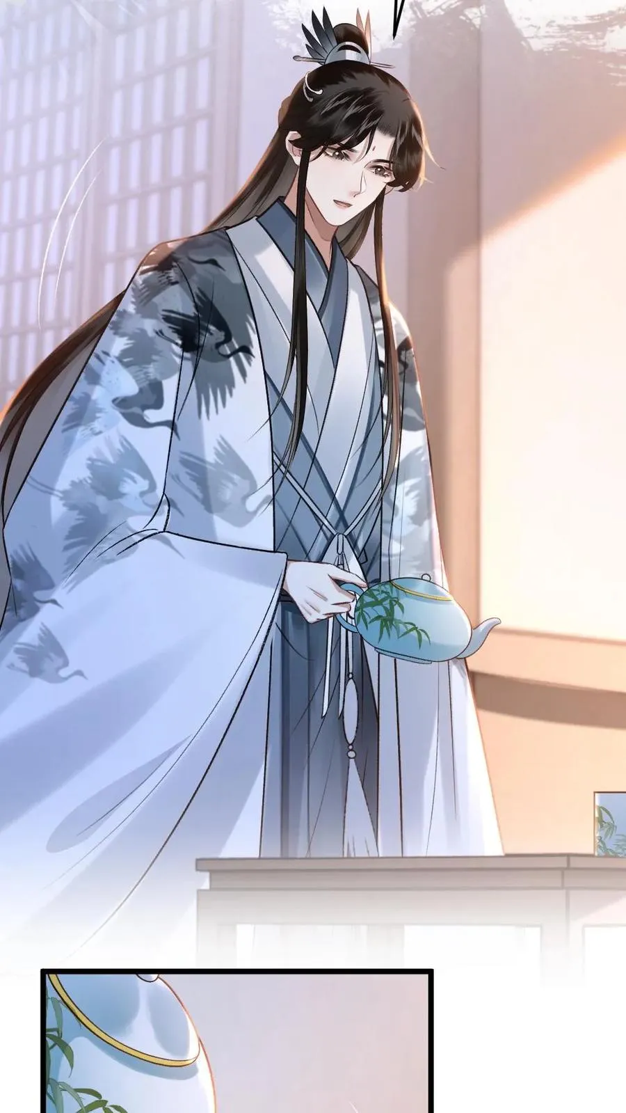 第55话 寒生盯上了师兄 第10页