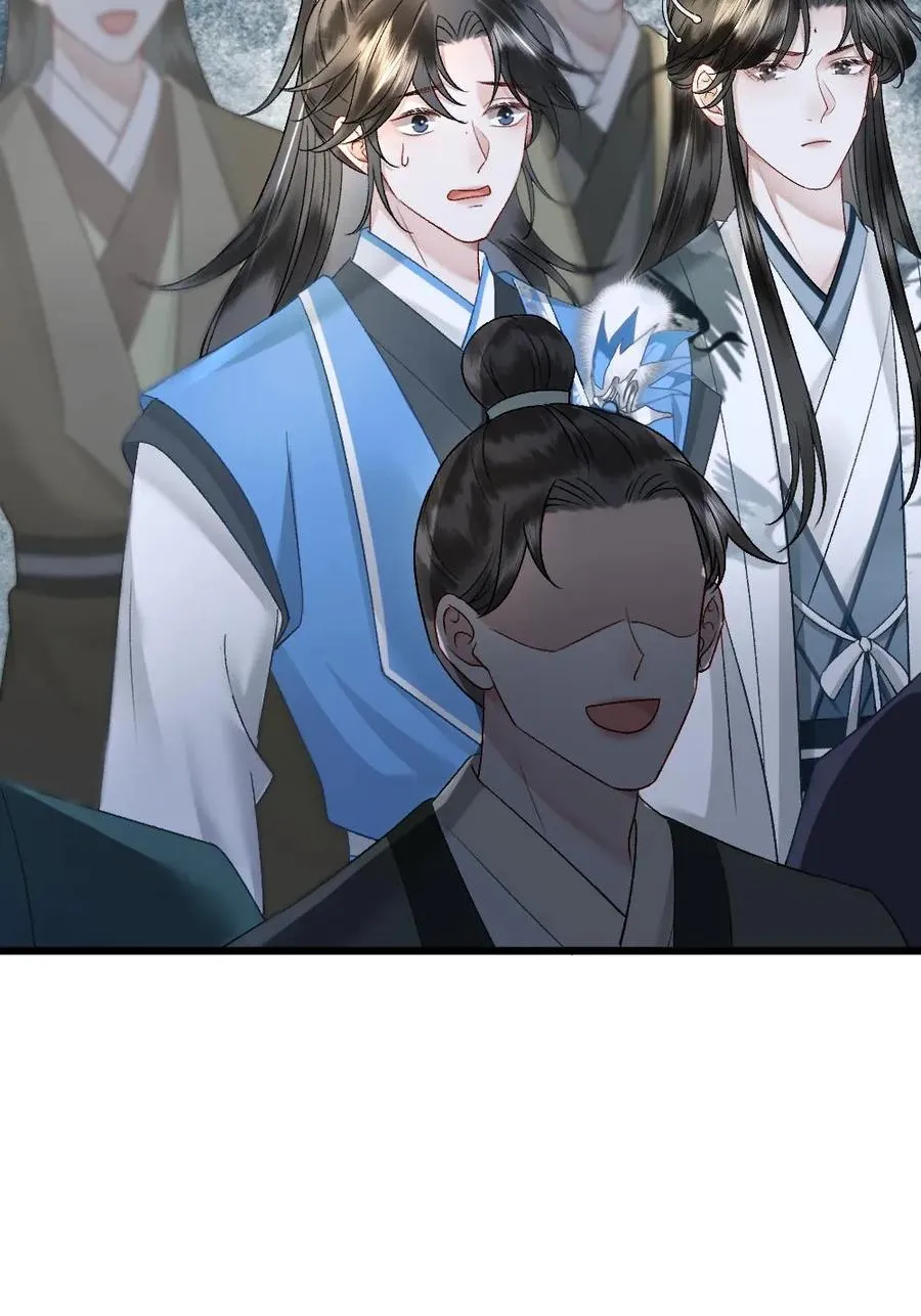 第56话 和尉迟在一起被小师弟抓到 第28页