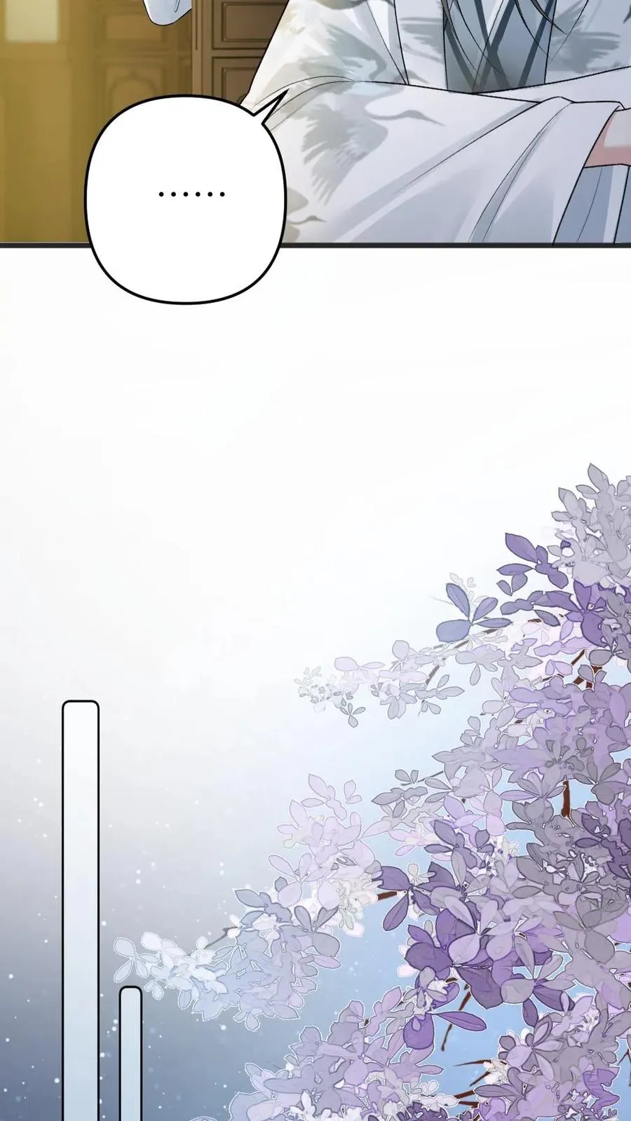 第57话 师兄排的故事 第22页