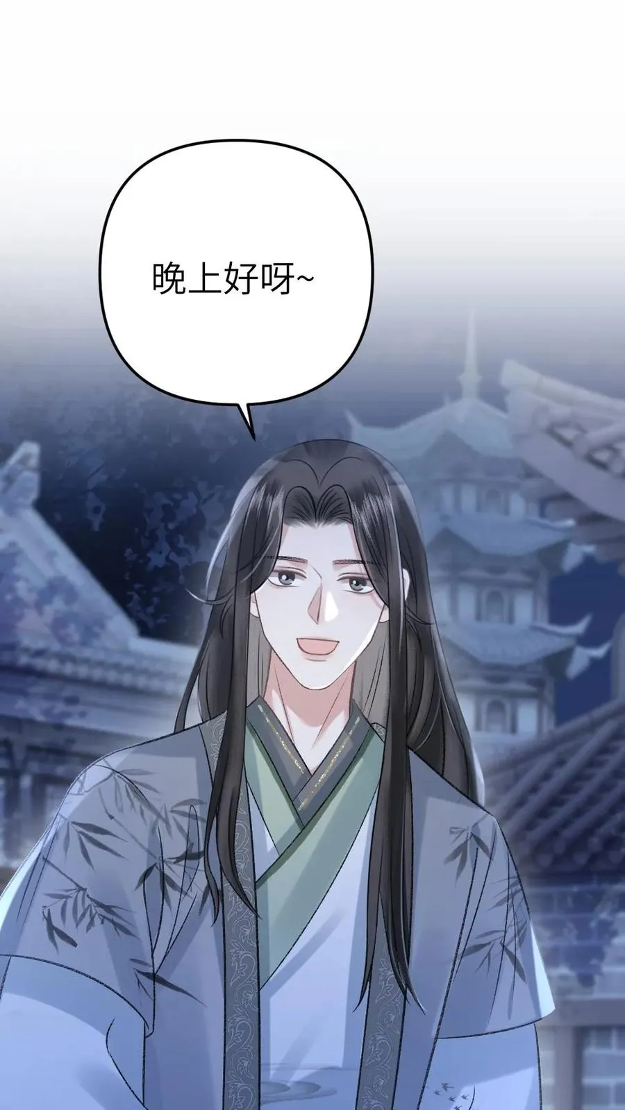 第58话 发现灵石里有蛊虫！ 第2页