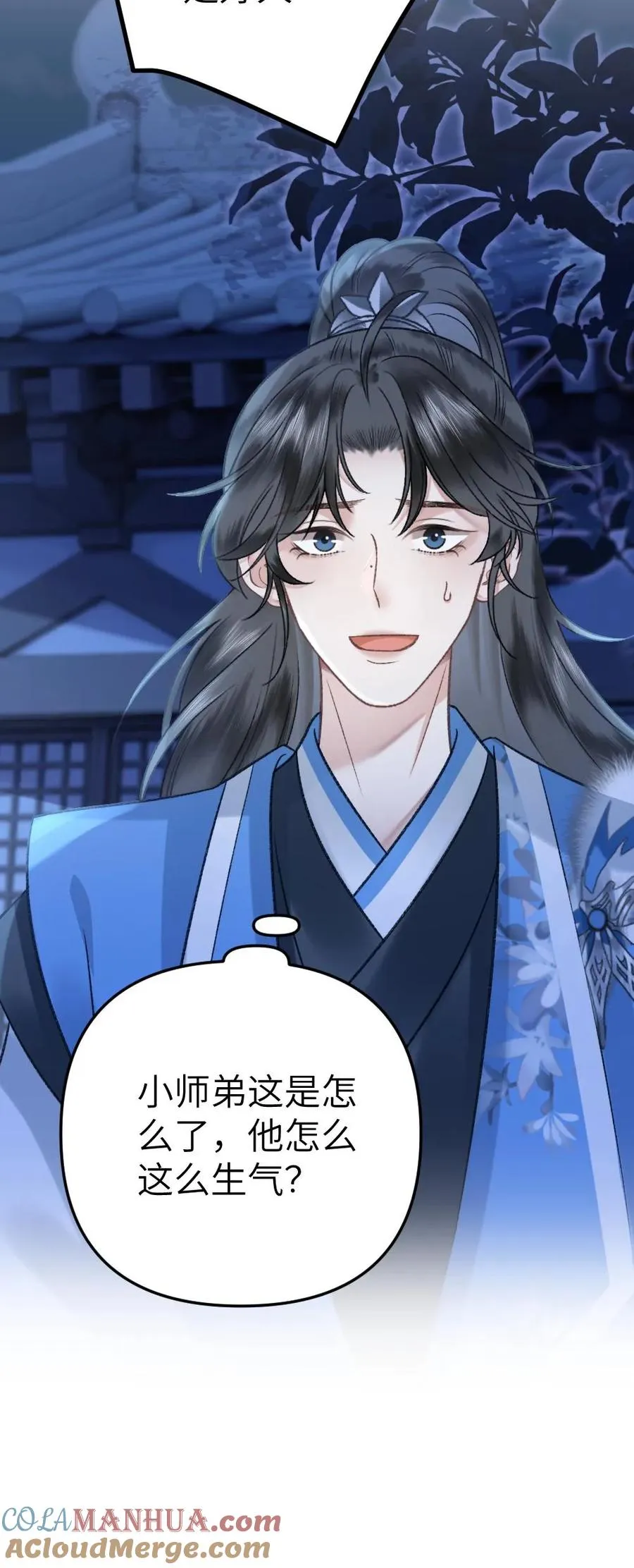 第58话 发现灵石里有蛊虫！ 第25页
