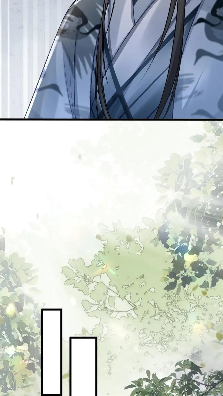 第59话 和小师弟赌气 第10页