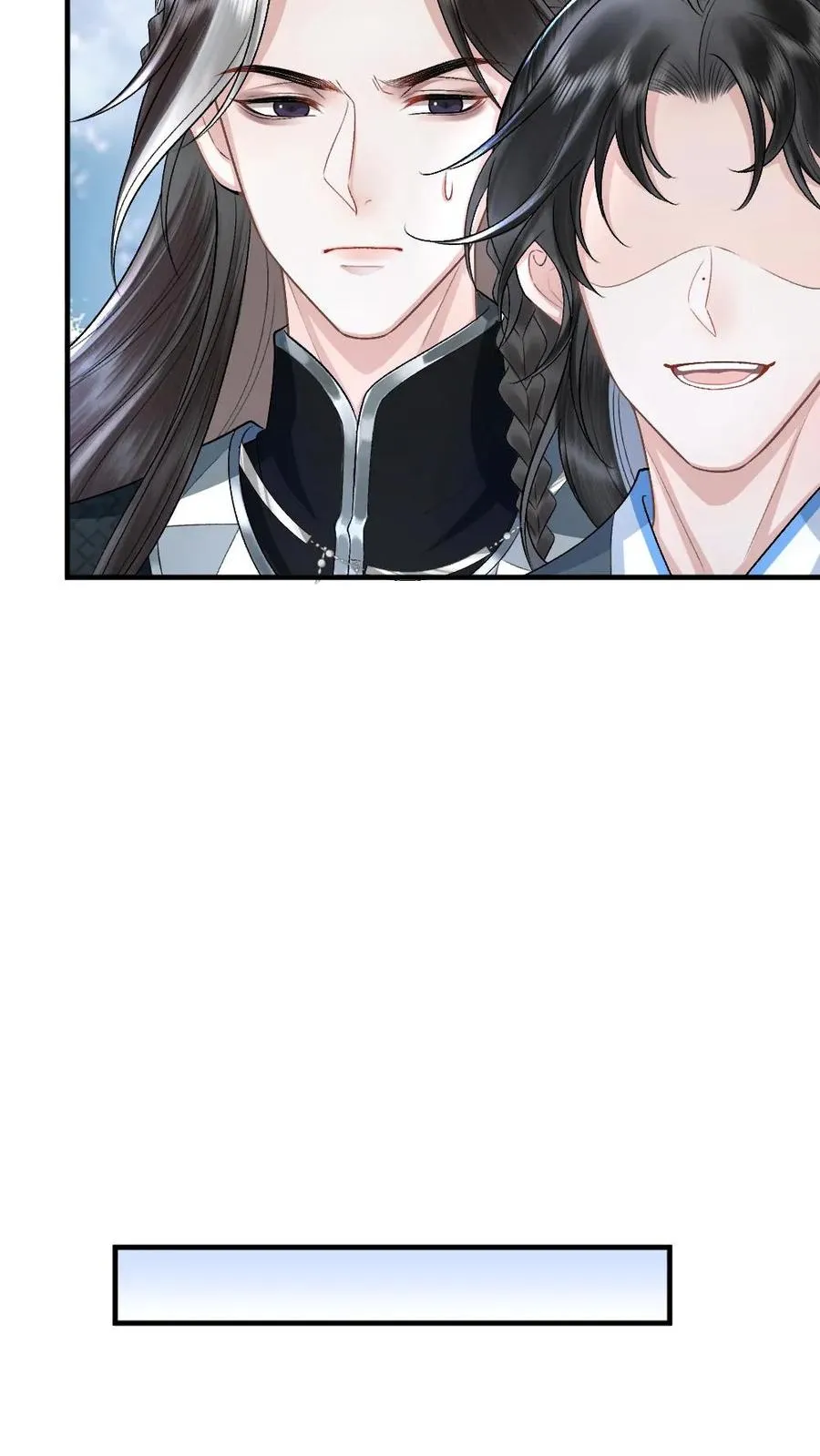 第60话 孤鸿来访 第8页