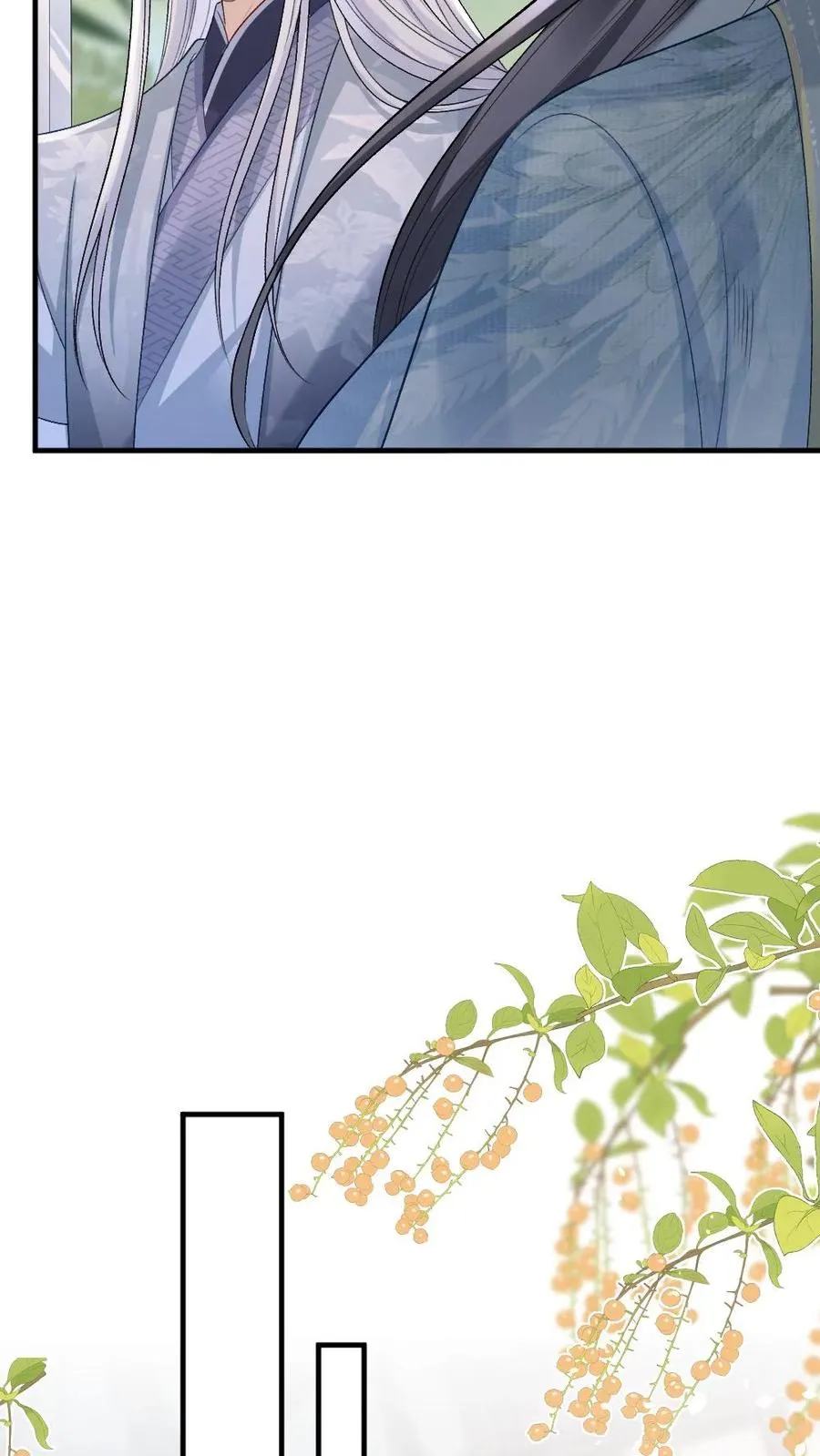 第66话 被小师弟公主抱 第6页