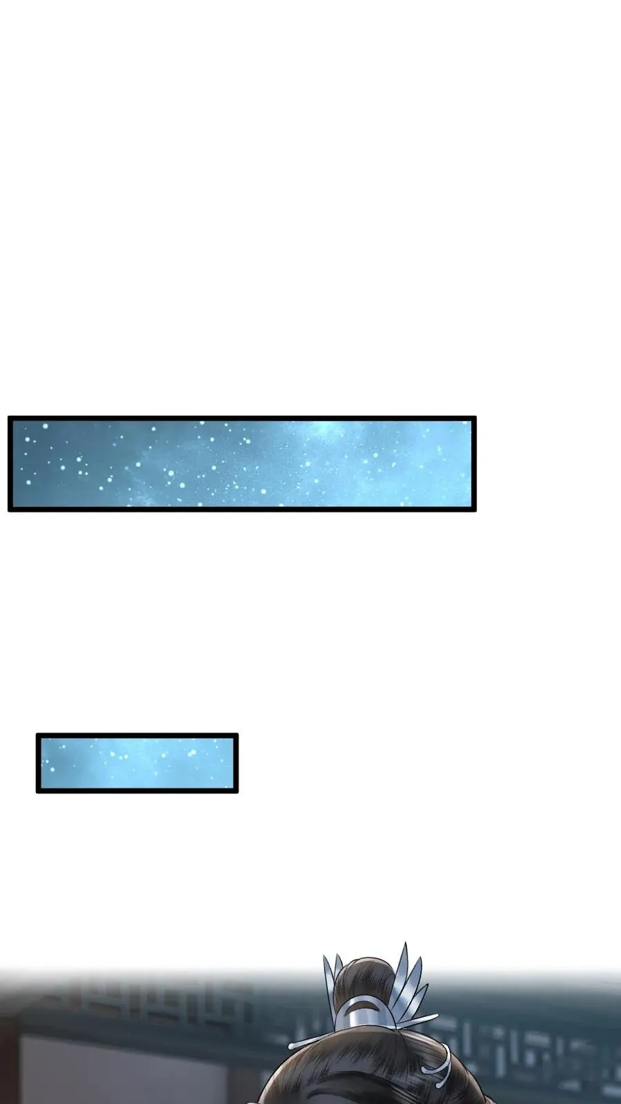 第67话 睡在一起 第14页