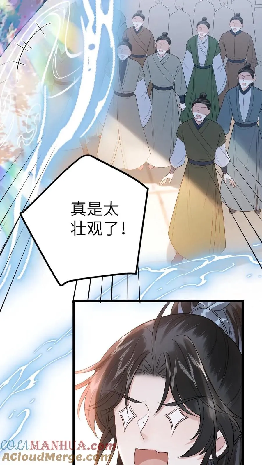 第69话 第二场比试开始 第7页