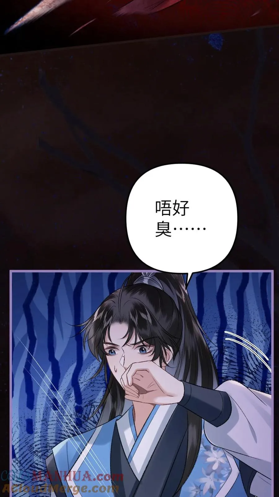 第69话 第二场比试开始 第25页