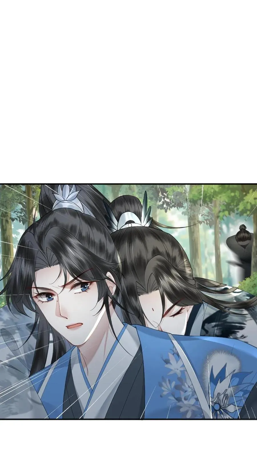 第72话 正好出出气 第2页