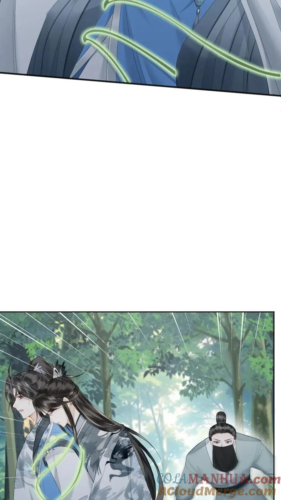 第72话 正好出出气 第5页