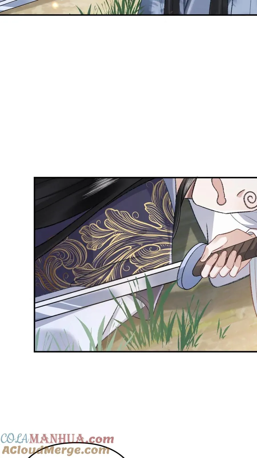 第73话 小师弟向季辞撒娇 第11页