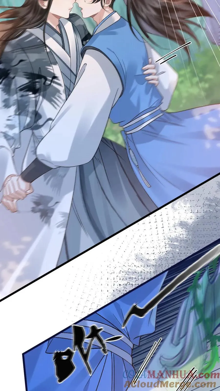 第74话 唐子臣被安排的明明白白 第3页