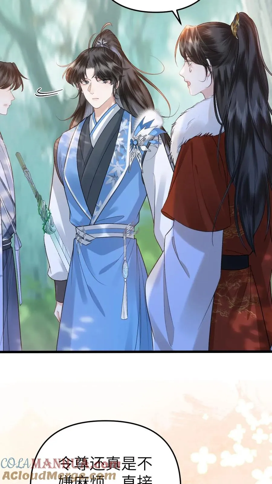第74话 唐子臣被安排的明明白白 第7页