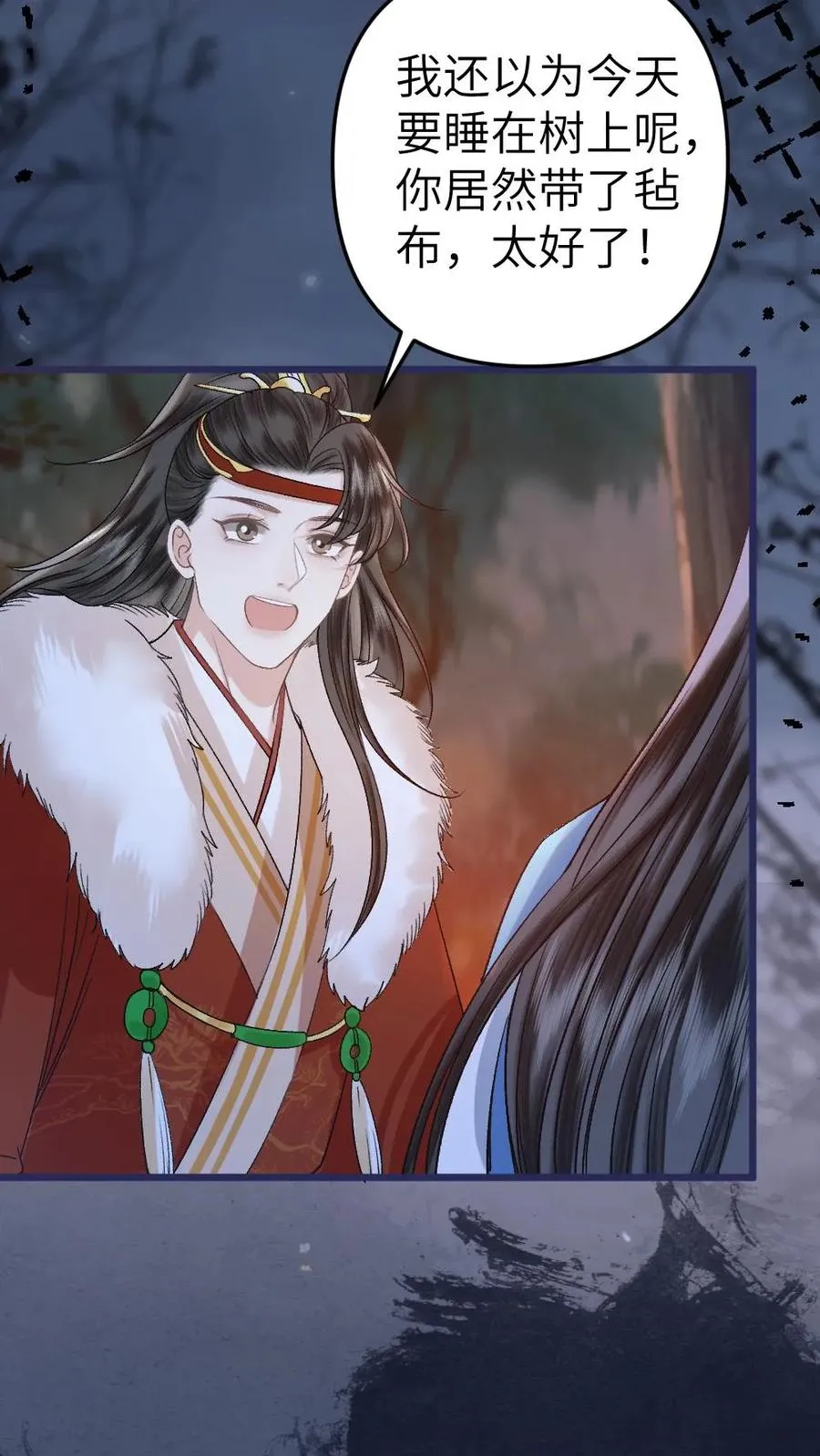 第74话 唐子臣被安排的明明白白 第16页