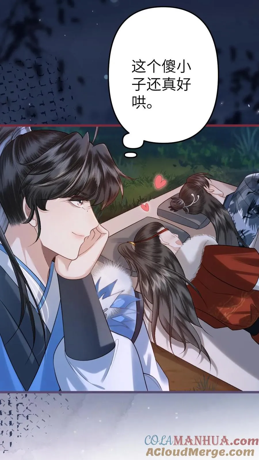 第74话 唐子臣被安排的明明白白 第33页