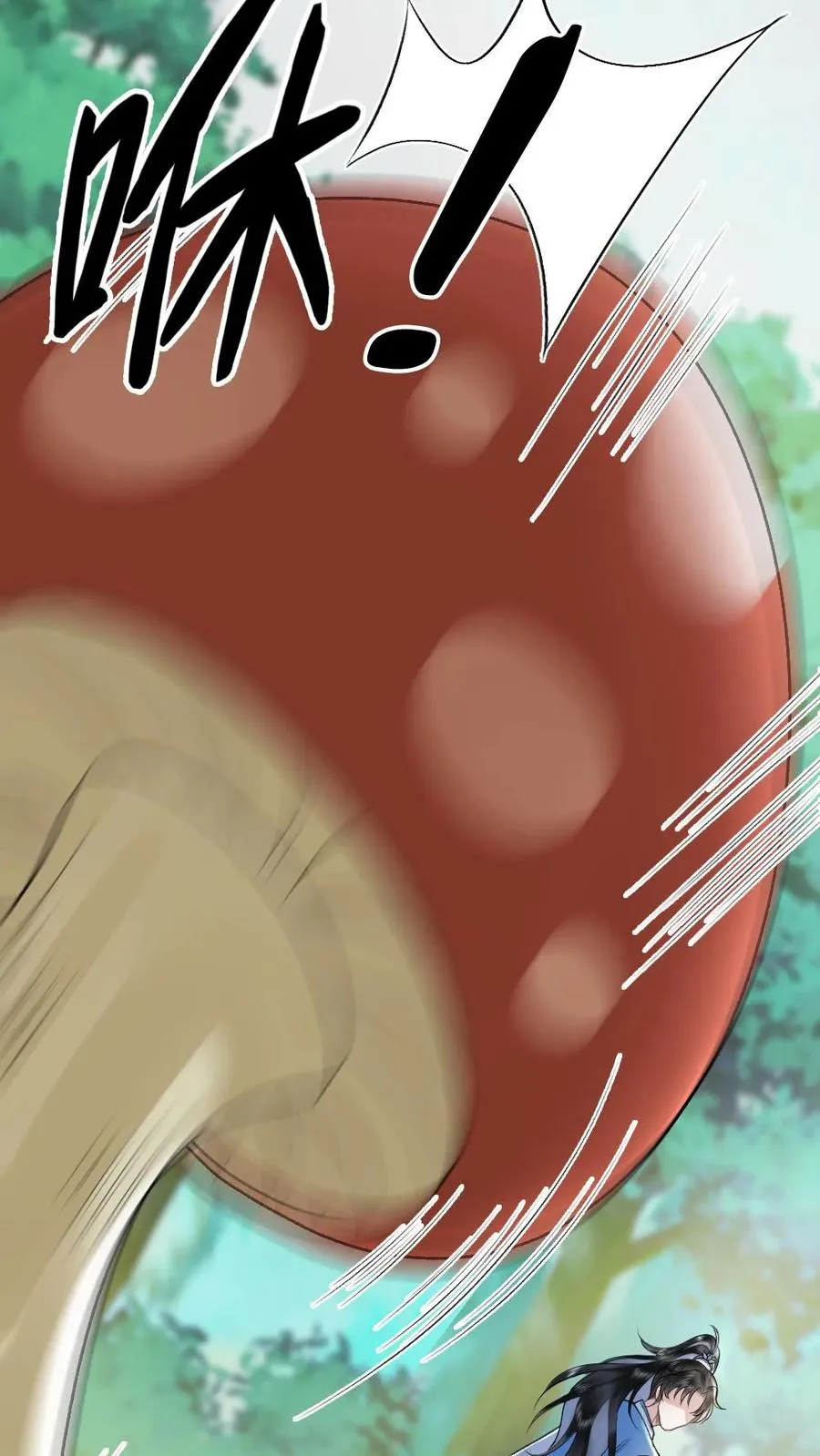 第76话 危险的蘑菇 第22页