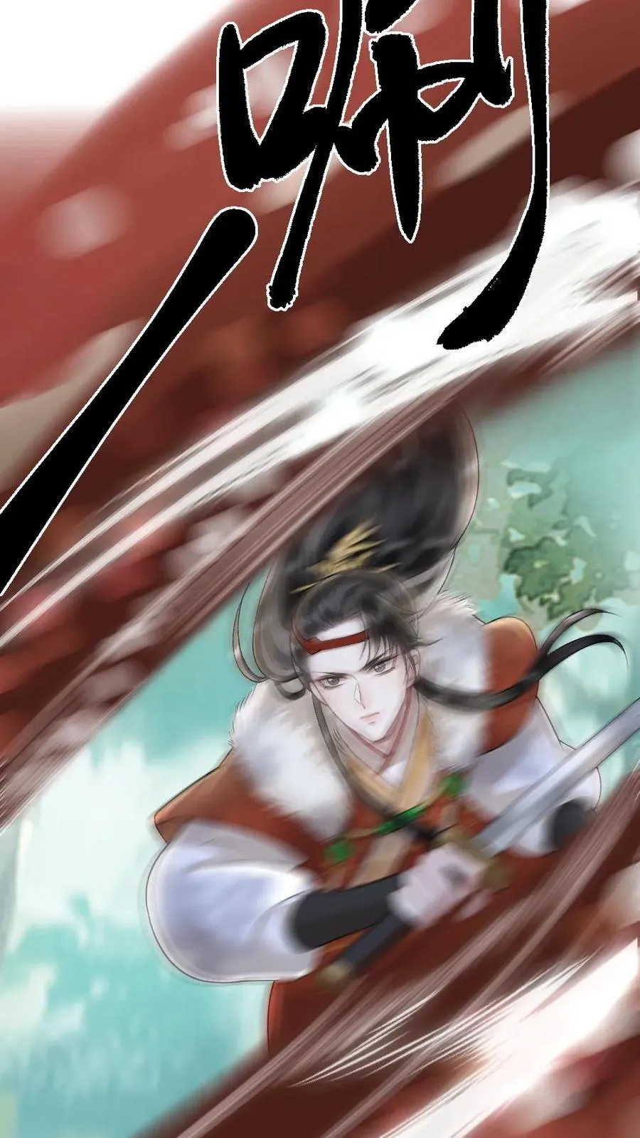 第76话 危险的蘑菇 第24页