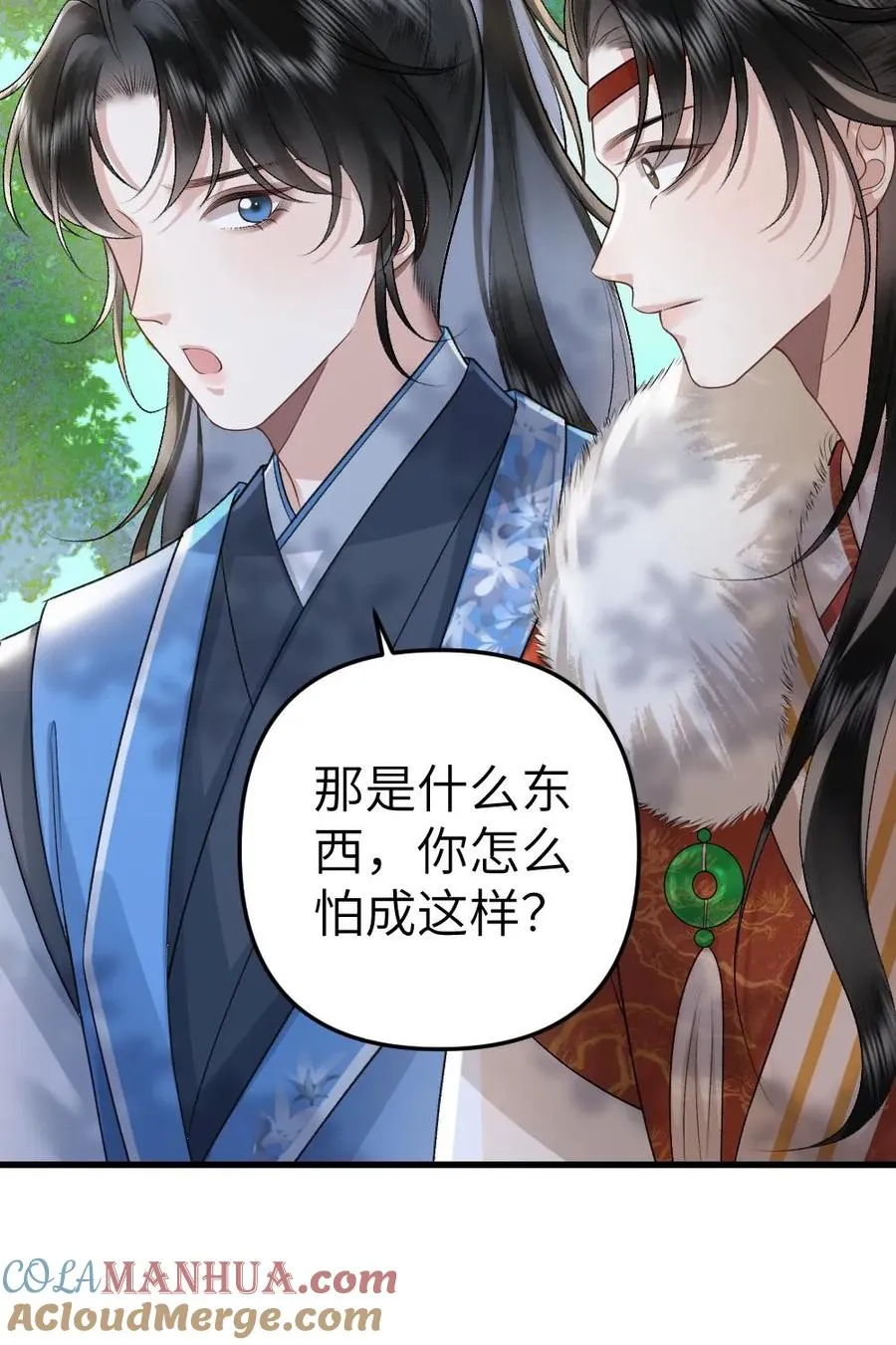 第76话 危险的蘑菇 第29页