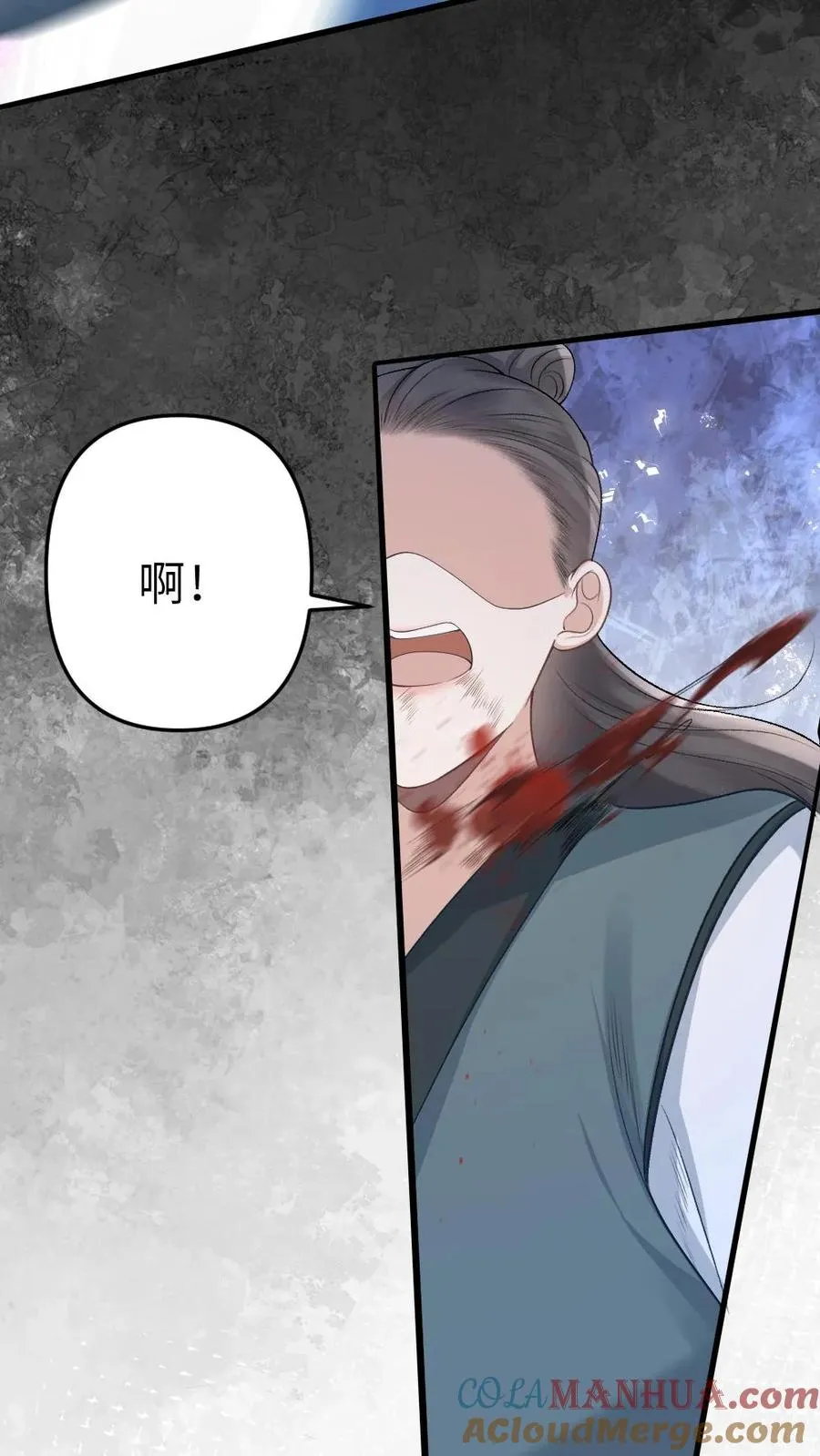 第78话 开战 第29页