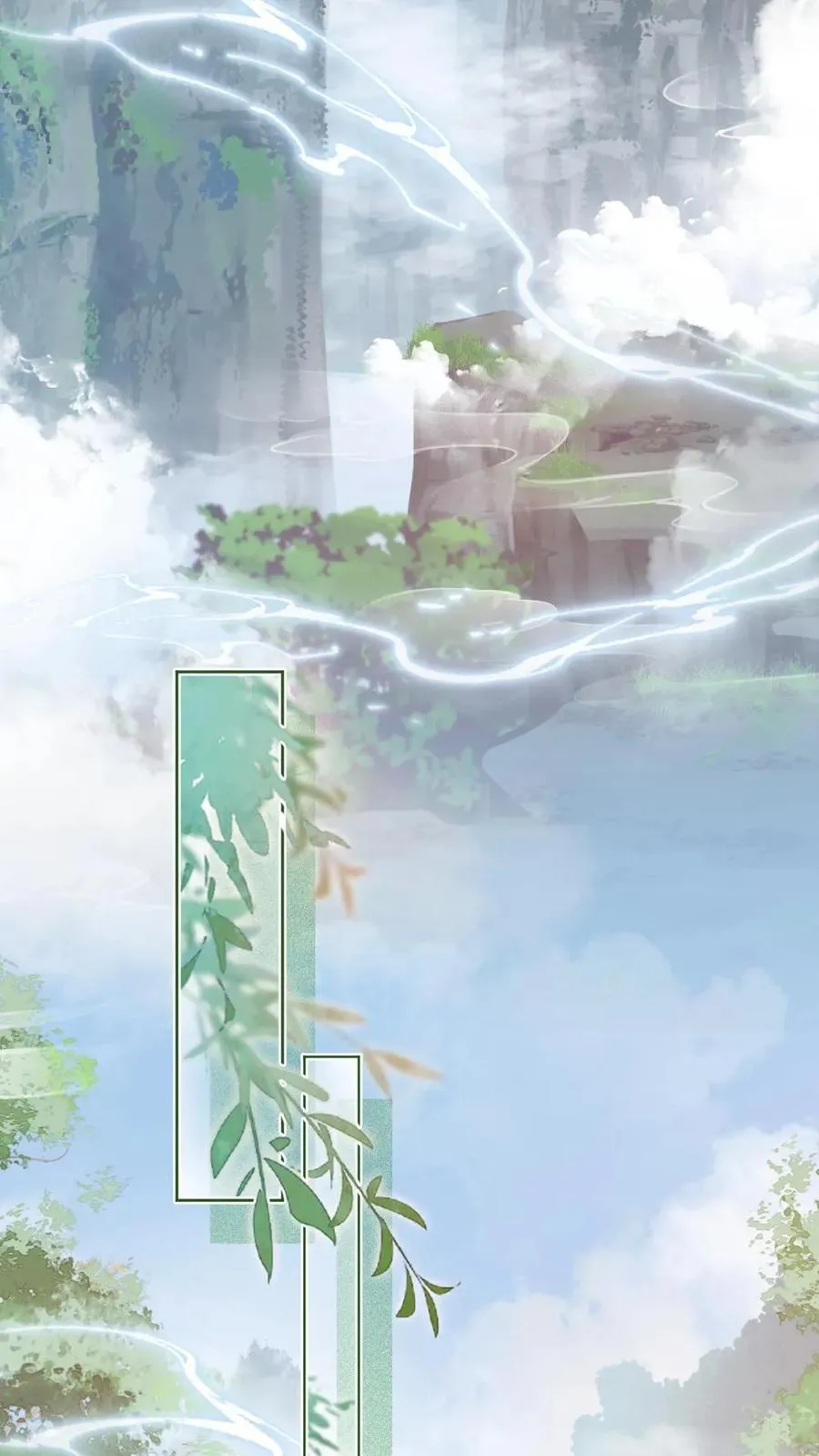第79话 迎接审判 第16页