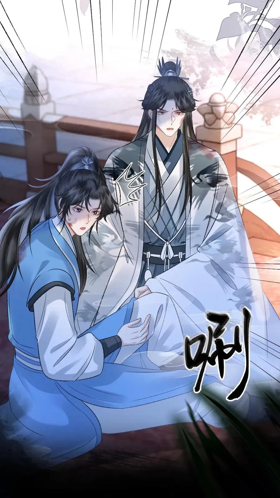 第79话 迎接审判 第28页