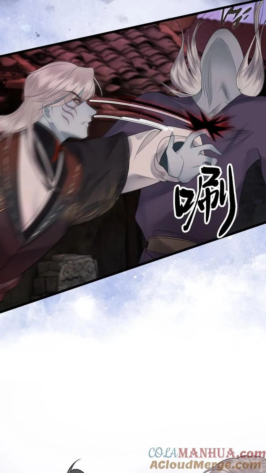 第82话 鬼域 第15页