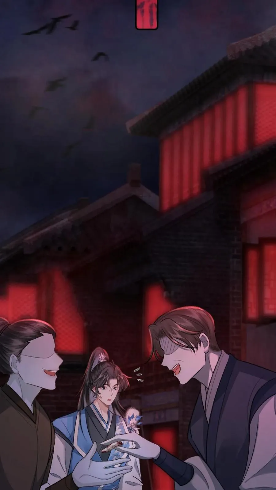 第85话 突然出现个小孩 第8页