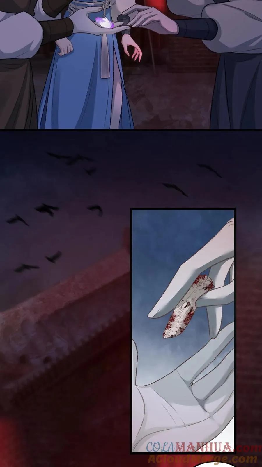 第85话 突然出现个小孩 第9页