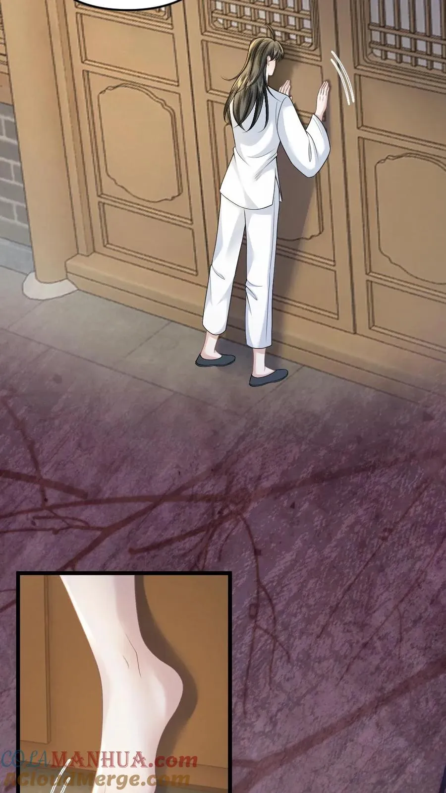 第85话 突然出现个小孩 第27页
