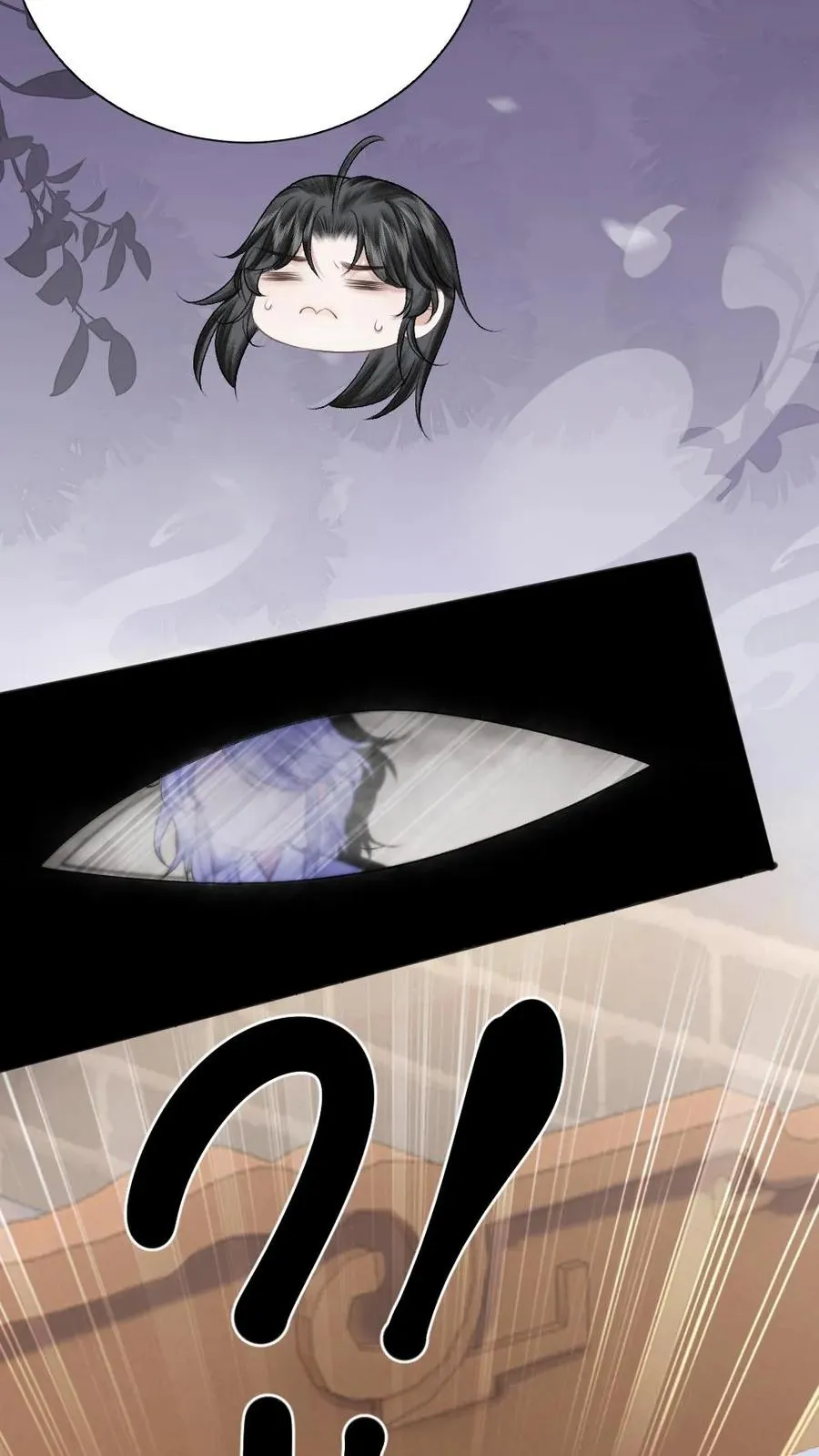 第85话 突然出现个小孩 第30页
