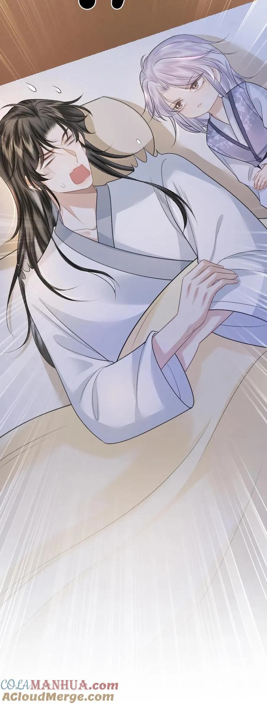 第85话 突然出现个小孩 第31页