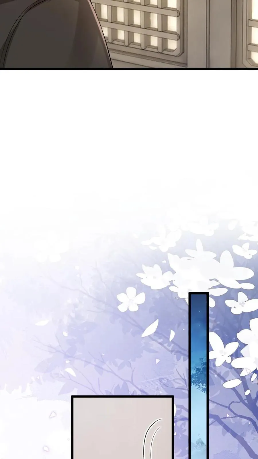 第86话 像寒生的孩子 第26页