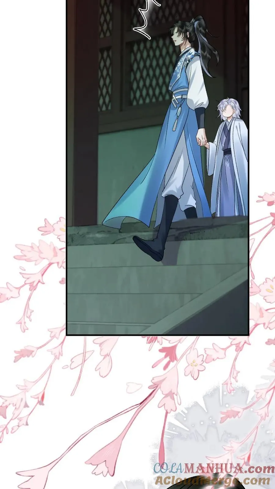 第87话 鬼王迎亲 第31页
