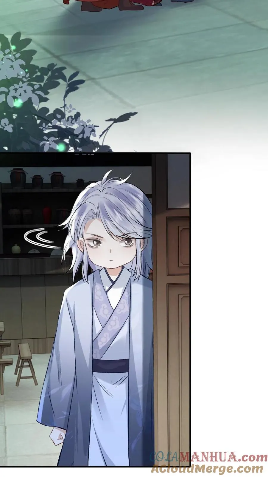 第88话 季辞被掳上花轿 第15页