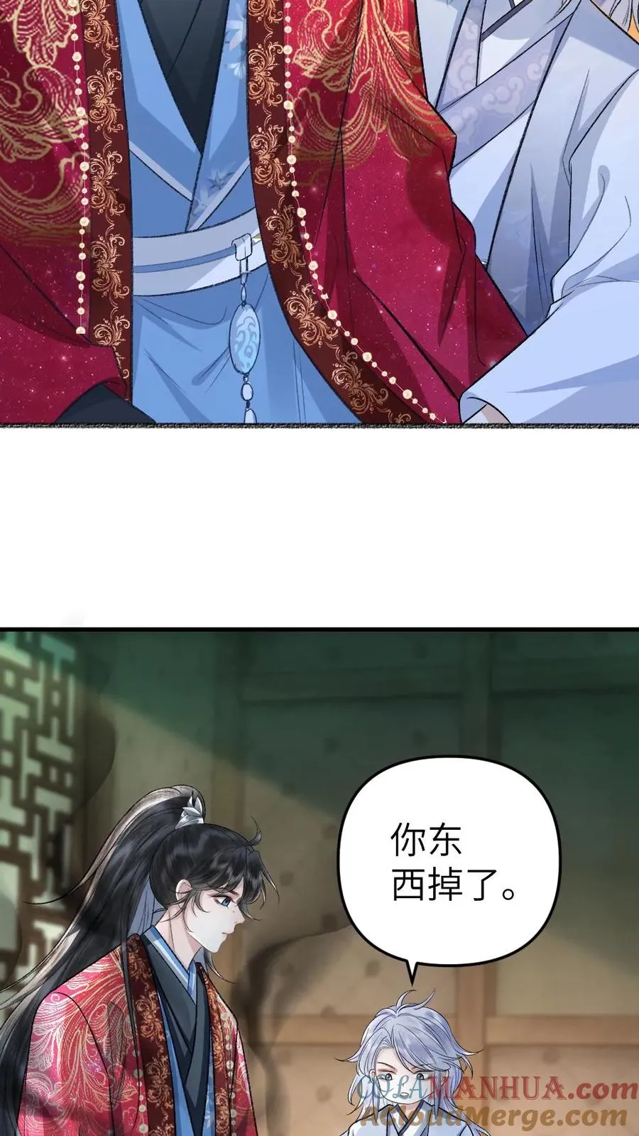 第88话 季辞被掳上花轿 第21页