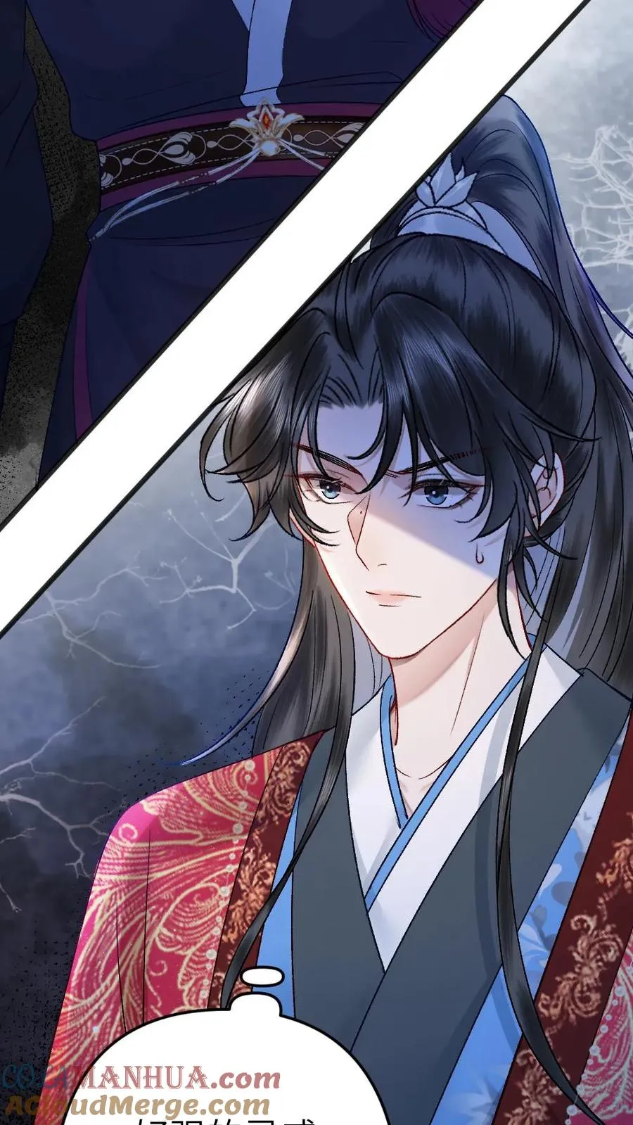 第89话 鬼王现身 第17页
