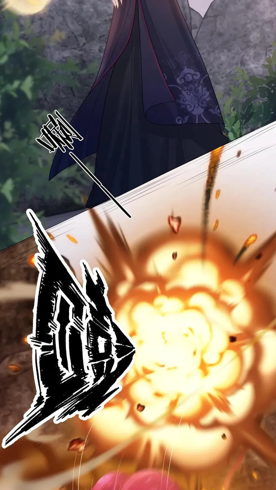 第89话 鬼王现身 第24页