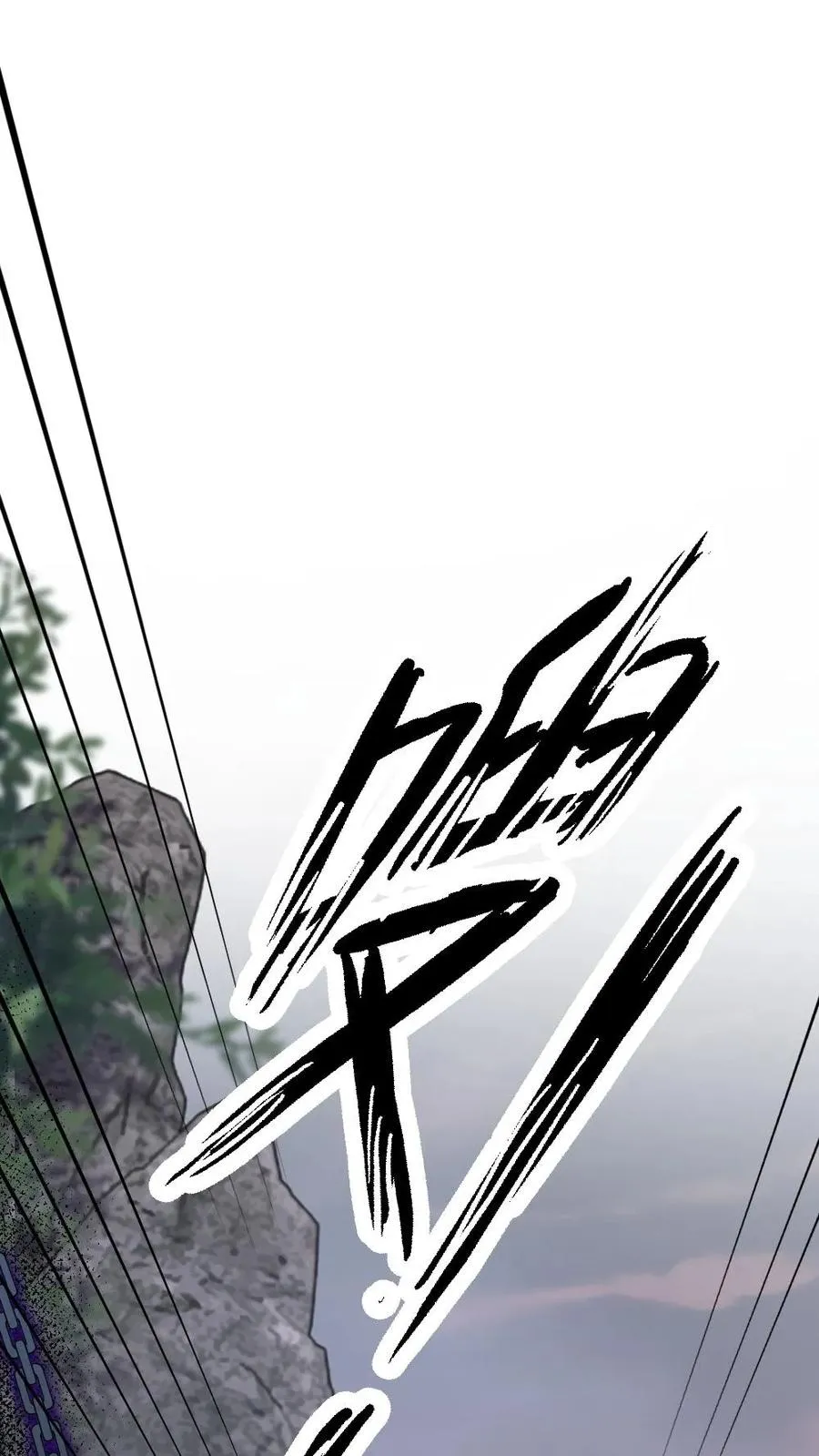 第89话 鬼王现身 第28页