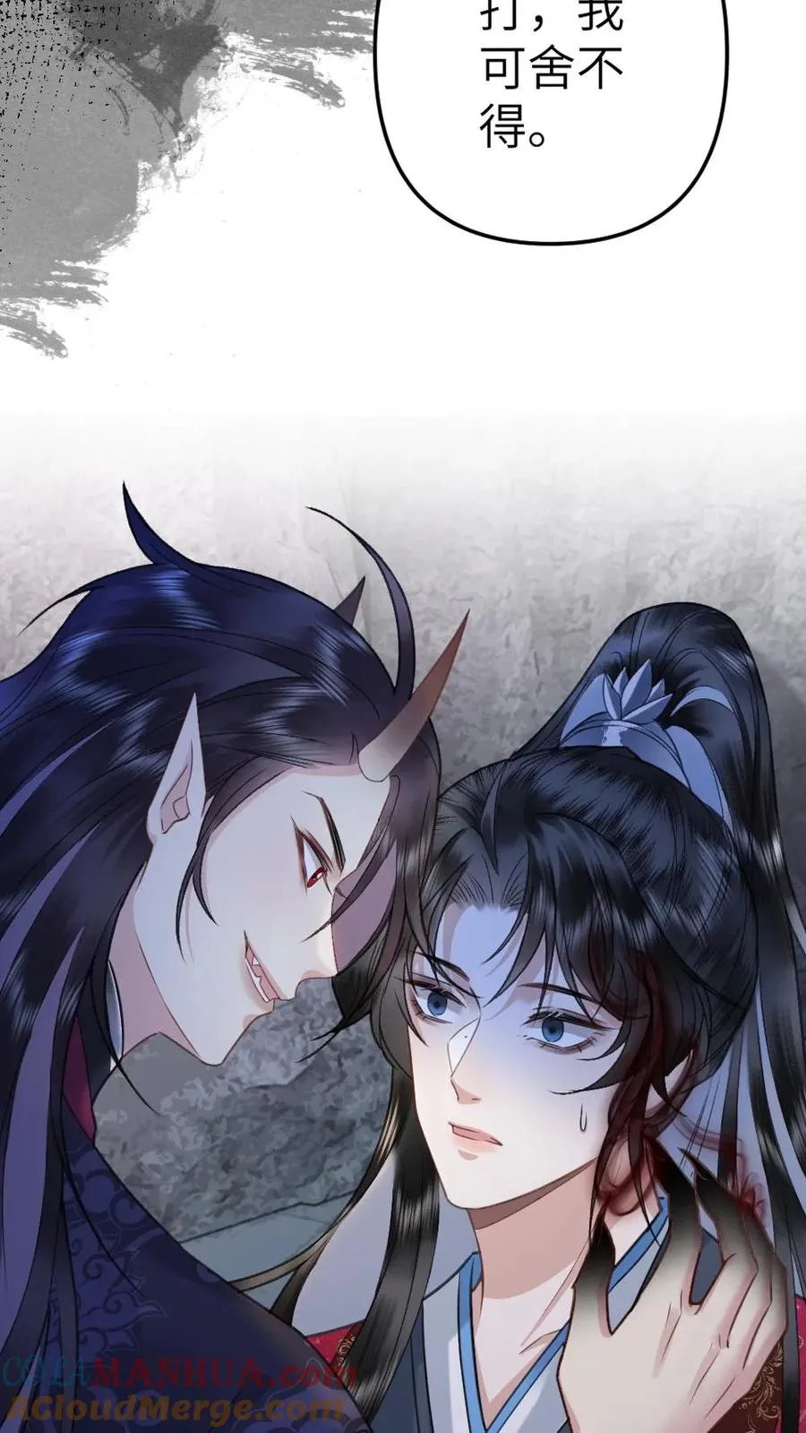 第89话 鬼王现身 第35页