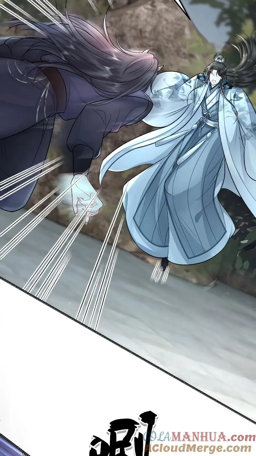 第91话 和小师弟并肩战斗 第19页